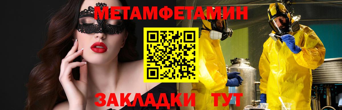 АМФЕТАМИН VHQ Прокопьевск