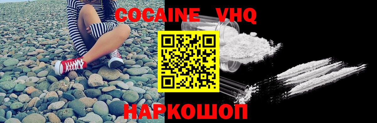 Cocaine Columbia  Вход с VPN  Прокопьевск 