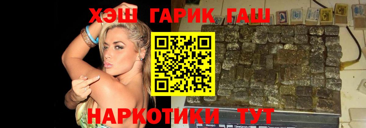 ГАШИШ  как найти   Прокопьевск  Вход с VPN  ГАШИШ Cannabis  ГАШИШ 40% ТГК 