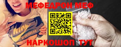 MDMA Севастополь
