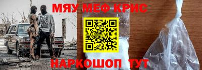 прущая мука Северобайкальск