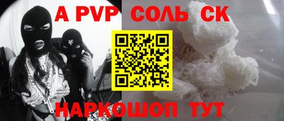 MDMA Севастополь