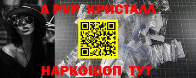 прущая мука Северобайкальск