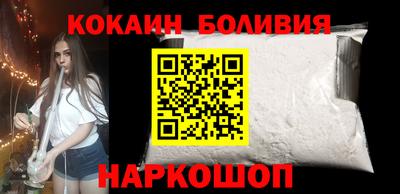 прущая мука Северобайкальск