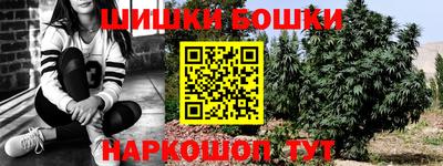 прущая мука Северобайкальск