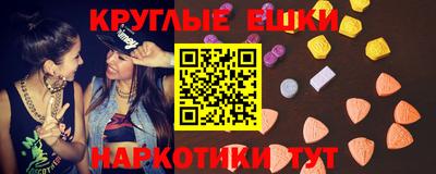 прущая мука Северобайкальск