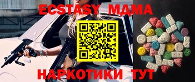 мдпв Свободный