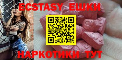 MDMA Севастополь