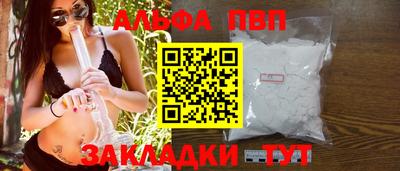 MDMA Севастополь