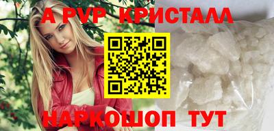 мдпв Свободный