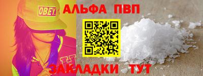 прущая мука Северобайкальск