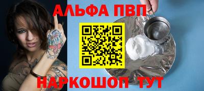 MDMA Севастополь