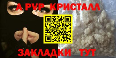 MDMA Севастополь