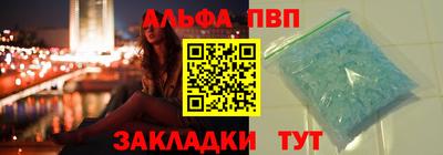 MDMA Севастополь