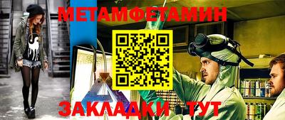 MDMA Севастополь