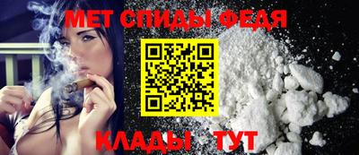 MDMA Севастополь