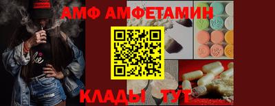 прущая мука Северобайкальск