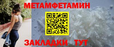 MDMA Севастополь