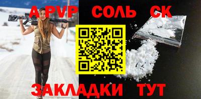прущая мука Северобайкальск