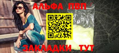прущая мука Северобайкальск