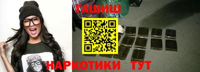 прущая мука Северобайкальск