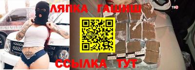 прущая мука Северобайкальск
