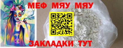 MDMA Севастополь