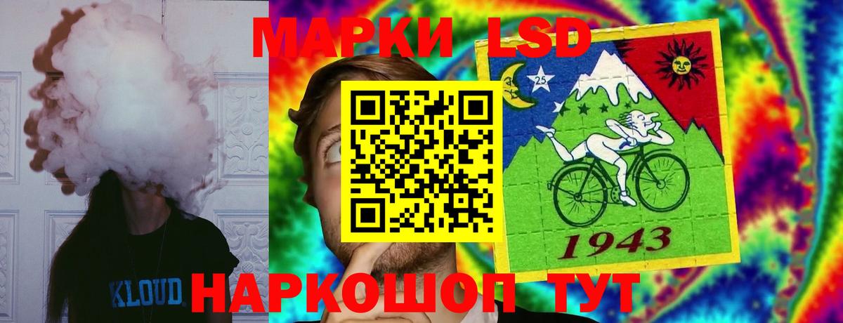 ЛСД экстази  ЛСД экстази кислота  Вход с VPN  Прокопьевск 