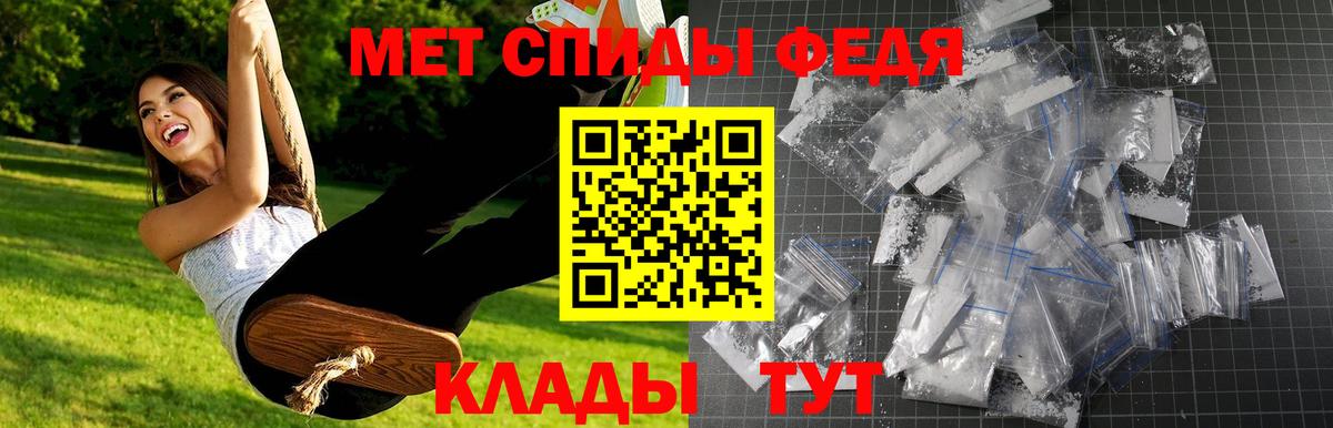 Первитин винт  Первитин  Вход с VPN  Прокопьевск  Первитин винт 