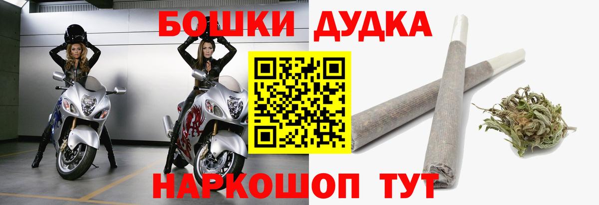 Марихуана план Прокопьевск