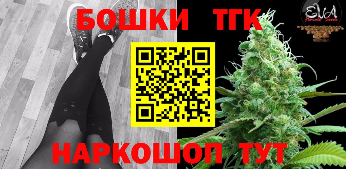 Прокопьевск  Бошки марихуана MAZAR  Бошки марихуана индика  Шишки марихуана гибрид  Бошки Шишки SATIVA & INDICA  Вход с VPN 